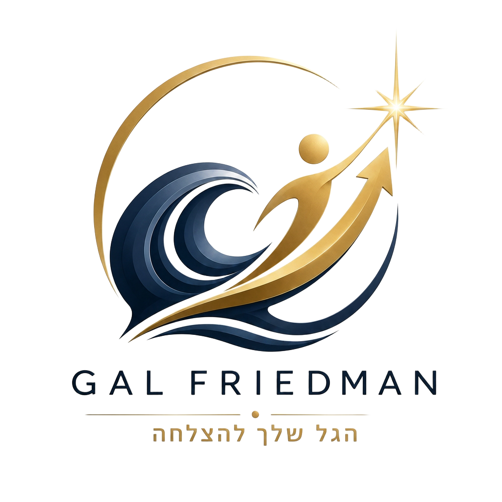 Gal Fridman — הגל שלך להצלחה